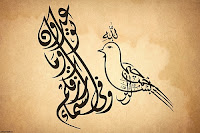 Kaligrafi Bismillah