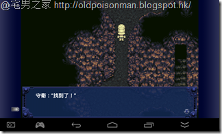 Screenshot_2015-04-10-14-08-28