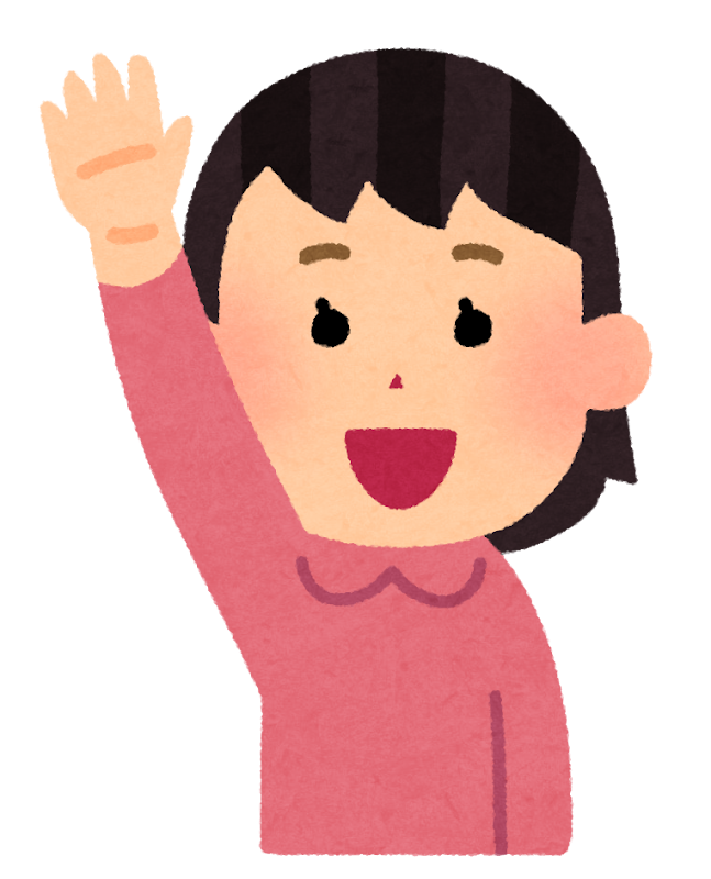 手を挙げる女の子のイラスト かわいいフリー素材集 いらすとや 手を挙げる女の子のイラスト かわいいフリー素材集 いらすとや