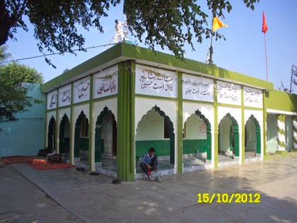 Hazrat Baba Sayian Hussain in Bajwat Sialkot