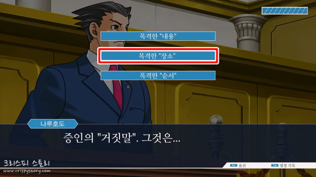 소생하는역전2-16