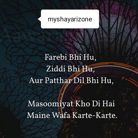 Wafa Ka Dard Real Shayari in Love in Hindi