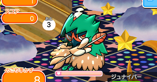 ゲーム攻略ブログ ポケとる レベルアップバトル ジュナイパー 18年2月