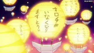 ワンピース アニメ 1076話 | ONE PIECE Episode 1076