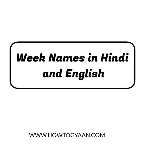 week names, 7 days name, week name in English, 7 week name, all week name, weekdays name in Hindi