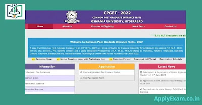 TS CPGET 2022 Answer Key Check @ cpget.tsche.ac.in