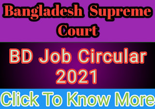 Bangladesh Supreme Court,Supreme Court,Supreme Court BD,Supreme Court Bangladesh,Supreme Court Gov BD,Bangladesh High Court,High Court BD,Bangladesh Supreme Court Job Circular 2021