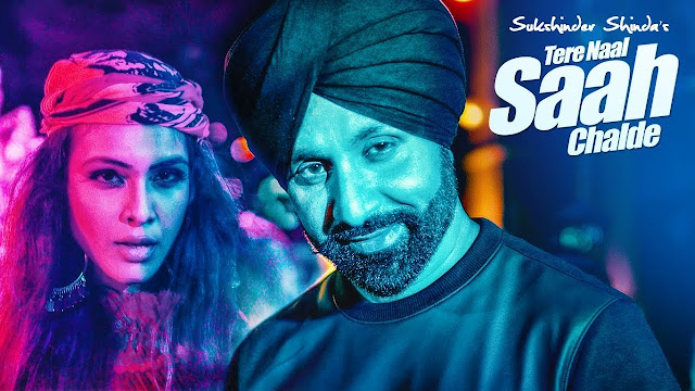 tere naal saah chalde lyrics, sukhshiner shinda, latest punjabi song,