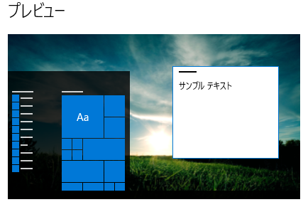 Windows10 壁紙を自動切り替え スライドショー に設定する方法 あわよくばのブログ