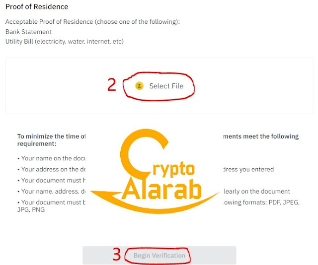 طريقة تفعيل الحساب في منصة بينانس binance