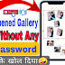 Show all photo video locked without any password ||Open locked folder 100% working tricks