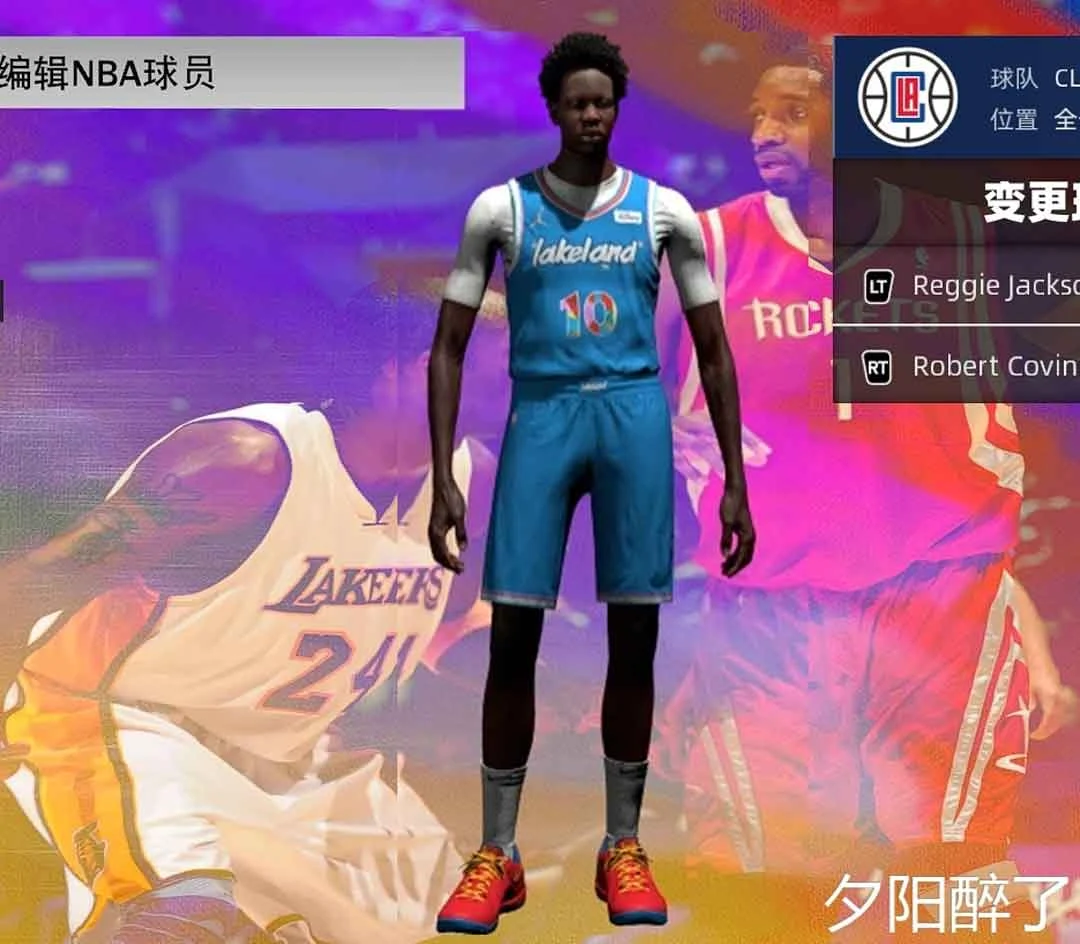 NBA 2K23 Bol Bol Cyberface & Body Update