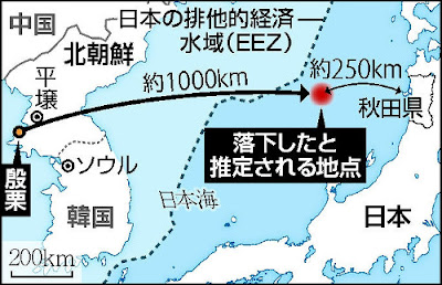 北朝鮮 ミサイル 日本, 北朝鮮ミサイル日本予言, 北朝鮮ミサイル日本攻撃, 北朝鮮 ミサイル 日本に落ちたら, 北朝鮮 ミサイル 日本 戦争, 北朝鮮 ミサイル 日本 どこ, 北朝鮮 ミサイル 日本 影響, 核ミサイル 落ちたら, 北朝鮮 ミサイル 落ちる場所, 北朝鮮 ミサイル 日本 なぜ, 北朝鮮 ミサイル 日本に落ちる可能性, 北朝鮮ミサイル日本予言, 北朝鮮 未来 予言, マヤ 予言 北 朝鮮, 未来予知予言北朝鮮ミサイル, 北朝鮮 予言, 北朝鮮 予言 2017, 北朝鮮 韓国 戦争 予言, 北朝鮮ミサイルマヤ予言, ロンバード 予言 北朝鮮, 北朝鮮 崩壊 予言, 北朝鮮 戦争 いつ