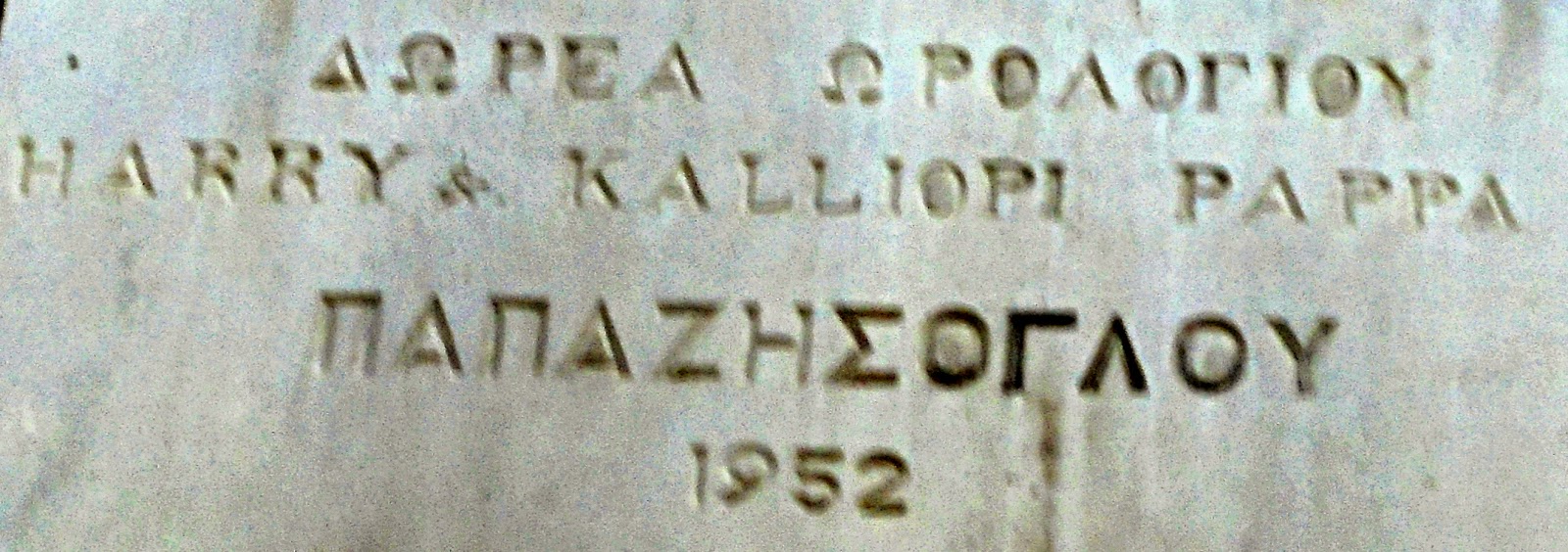 ο ναός της Κοίμησης της Θεοτόκου στο Βελβεντό