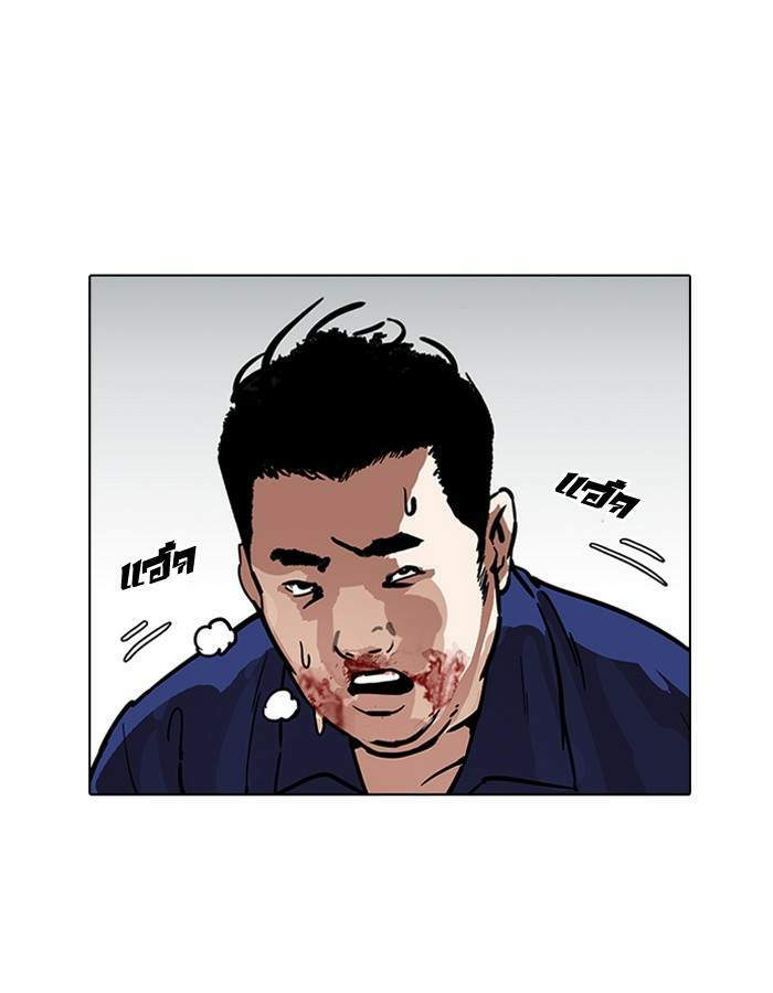 Lookism ตอนที่ 185