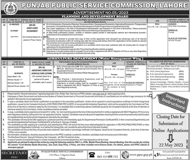 Govt Jobs Latest PPSC Jobs advertisement No 05 2023