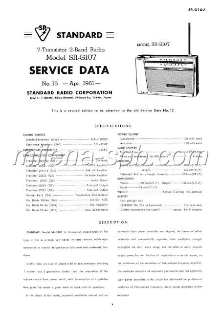 SR G107 diagram схема schéma radio  esquema STANDARD