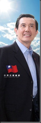2321_Taiwan