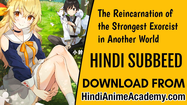The Reincarnation of the Strongest Exorcist in Another World in Hindi Sub [12/12] [Complete]!