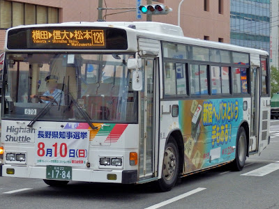 ++ 50 ++ アルピコ 空港 タクシー 410037-アルピコ 空港 タクシー