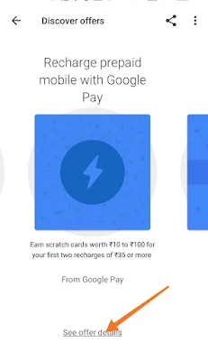 Google pay recharge offers image