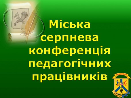 БЛОГ