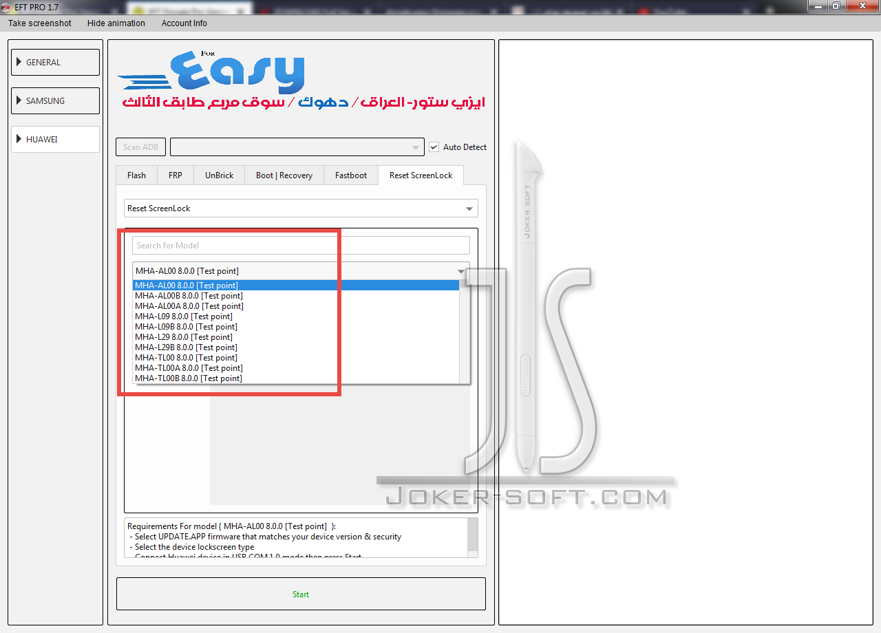 أهم ما جاء فى تحديث Eft Dongle Pro V 1 7 أهم ما جاء فى تحديث Eft Dongle Pro V 1 7
