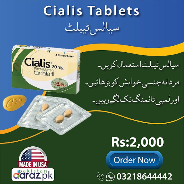 Cialis Tablets in Karachi