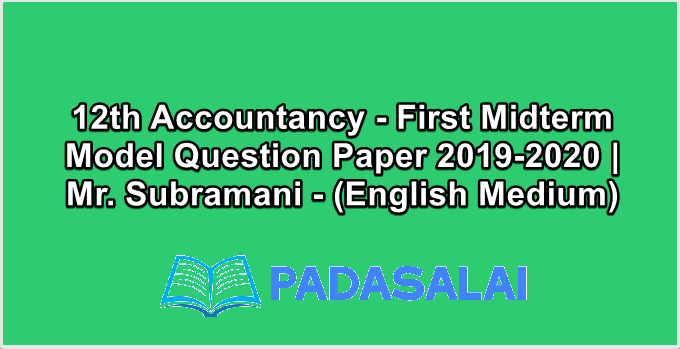12th Accountancy - First Midterm Model Question Paper 2019-2020 | Mr. Subramani - (English Medium)