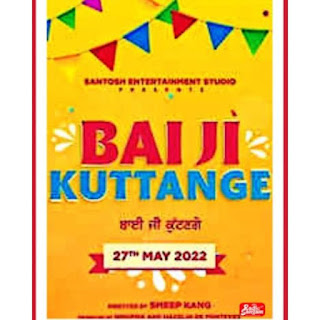 Bai Ji Kuttange ~ hit or flop budget box office collection Trailer release date Image