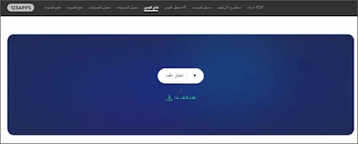 افضل مواقع لمونتاج الفيديو بدون برامج