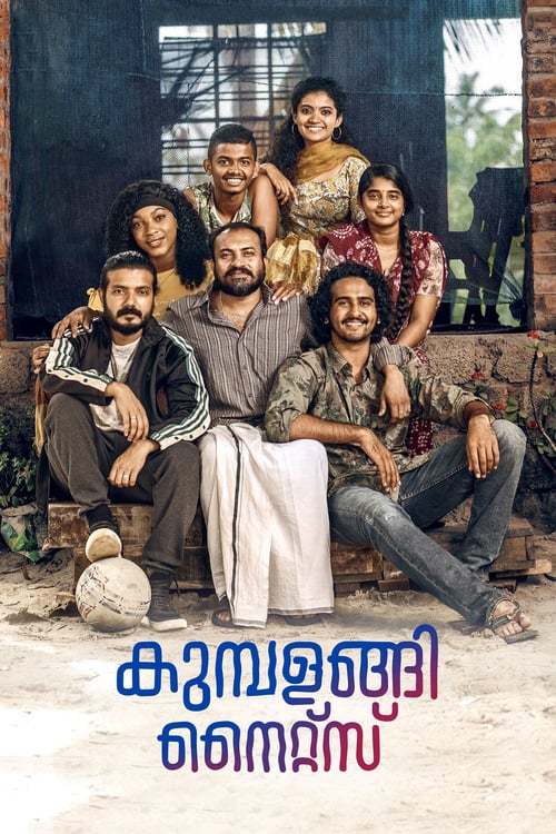 Regarder കുമ്പളങ്ങി നൈറ്റ്‌സ് 2019 Film Entier Gratuitement