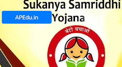 Sakanya samvruddi yojana