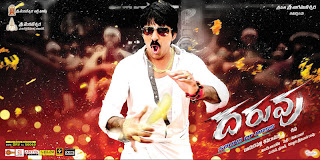 Daruvu Movie New Wallpapers/Posters