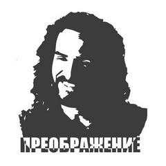 Русская версия
