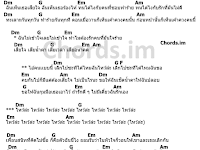 คอร์ดเพลง ไหว้ล่ะ (Why?) - Season Five