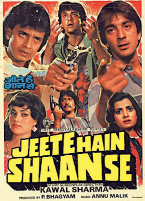 Jeete Hain Shaan Se (1988) Watch Movie Online With Subtitle Arabic  مترجم عربي