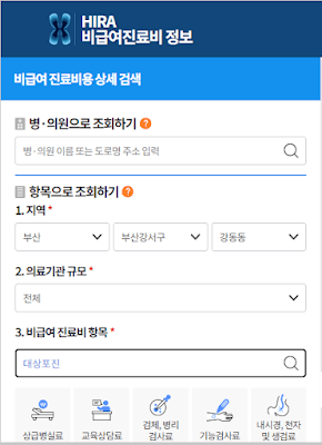 최저가