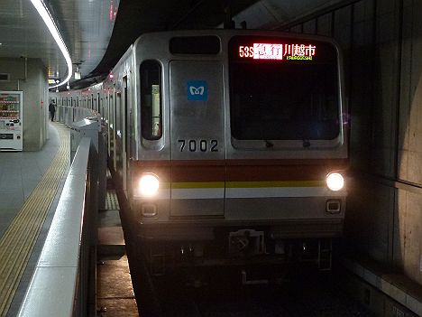 東京メトロ副都心線　東武東上線直通　急行　川越市行き4　東京メトロ7000系休日表示(2016.3以降も4本存続)