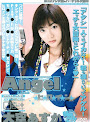 Angel Heroine Oozora Asuka