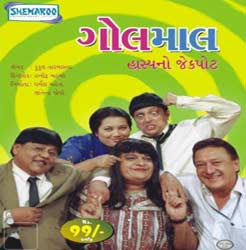 Golmaal Gujarati Play Buy DVD