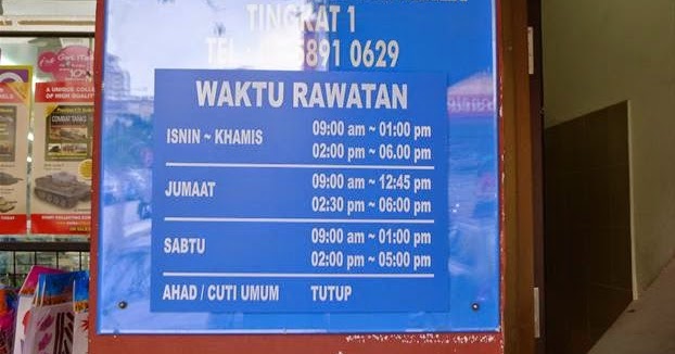 Klinik Pergigian Shah Alam Seksyen 18 Seremban E