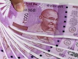 बैंक खाते में 6 लाख रु. का डबल पेमेंट हो गया है। के लिए इमेज नतीजे