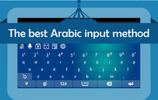 IQQI Arabic Keyboard Emoji Android