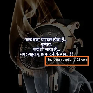 Rajput Status Hindi