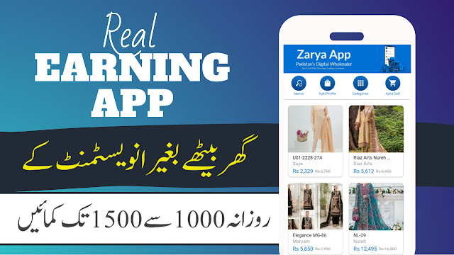 Zarya App se Paise Kaise Kamaye | How to Use Zarya App | Zarya App Account Kaise Banaye