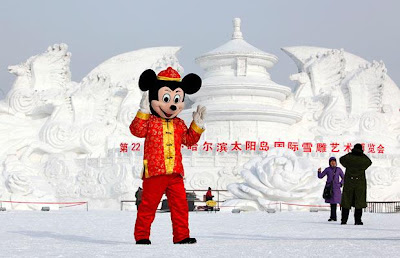 26th Harbin International Ice and Snow Festival