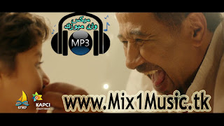 Tamn Hayah, Cheb Khaled, 57357 | تمن حياة الشاب خالد, الشاب, خالد, الشاب خالد, الشب خالد, مهرجانات شعبى" رضا البحراوي 2017 احمد شيبة 2017 اسماعيل الليثي 2017 مهرجانات جديده 2017, مهرجانات جديدة 2016, مهرجانات جديده جامده, مهرجانات جديده جامده 2016, مهرجانات جديدة جدا, مهرجانات جديده فيلو, مهرجانات جديده فريق الاحلام, مهرجانات جديده 2018, مهرجانات جديده 2017 الدخلاويه, مهرجانات جديده 2017 فيلو, مهرجانات جديده, مهرجانات جديده مهرجانات جديده, مهرجانات جديدة, مهرجانات جديدة 2017, مهرجانات جديدة 2016 فيلو, مهرجانات جديدة 2015, مهرجانات جديدة فيلو, مهرجانات جديدة 2016, مهرجانات جديدة 2017"اغانى شعبي" "مهرجنات شعبيه" "سنجلات عربية" كليبات "استماع اغانى" "استماع مهرجانات" مهرجان "تحميل اغانى شبكة,طرب ميكس , سعيد برشامه, تحميل مهرجانات شعبى, اغانى  شعبي,مهرجنات شعبيه , سنجلات عربية , كليبات , أفلام عربية,أجنبية , مسلسلات ,اغاني,جديد, Hospital57357مستشفى, مستشفى, 57357, رمضان, رمضان كريم, رمضان 2017, اغنية شيرين - متجمعين علي الخير - اعلان مستشفي 500 500 MP3, اغنية شيرين - متجمعين علي الخير - اعلان مستشفي 500 500 MP3 2018, تحميل واستماع اغنية شيرين - متجمعين علي الخير - اعلان مستشفي 500 500 MP3 2018, شيرين, عبد, الوهاب, احمد, زكى, شيرين عبد الوهاب, احمد زكى, مستشفى, 57357, مستشفى 500, مستشفى 500 500, يسرا, عمرو سعد, جميل راتب, درة, هيثم احمد زكى, محمد لطفى, احمد حلمى, احمد, حلمى, منى, زكى, منى زكى, اغنية تامر حسنى - طول عمرنا أقوي من الأيام - مستشفى 75375, اغنية تامر حسنى طول عمرنا أقوي من الأيام Mp3 كامله تحميل مباشر مجانا 2018 اتبرع وخَليك ورا كل بطل من محاربي مرض السرطان في مستشفى 57, استماع اعلان تامر حسنى لمستشفى 57,استماع اغنية تامر حسنى طول عمرنا أقوي من الأيام,اعلان تامر حسنى لمستشفى 57,اغنية تامر حسنى طول عمرنا أقوي من الأيام 2019,تحميل اعلان تامر حسنى لمستشفى 57,تحميل اغنية تامر حسنى طول عمرنا أقوي من الأيام,تنزيل اعلان تامر حسنى لمستشفى 57,تنزيل اغنية تامر حسنى طول عمرنا أقوي من الأيام, تامر, حسنى, تامر حسنى, نجم الجيل, نجم الجيل تامر حسنى, Tamer.Hosni.2018.mp3, تامر حسنى الجديد, تامر حسنى 2017, تامر حسنى 2018, 2018, 2017, تامر حسنى نجومى, تامر حسنى سمعنا, سمعنا تامر حسنى, دندنها, نجومى, انغامى, طربيون, طربيات, شعبيات, طرب ميكس, اغنية احمد شيبه احنا الصعايدة من مسلسل نسر الصعيد MP3, احمد شيبة, احمد شيبه, نسر الصعيد, نسر, الصعيد, زين, زين الرجال, اغنية احمد شيبه - احنا الصعايدة من مسلسل نسر الصعيد MP3, اغنية تحميل واستماع احمد شيبه احنا الصعايدة من مسلسل نسر الصعيد MP3 2018, اغنية احمد شيبه - احنا الصعايدة من مسلسل نسر الصعيد MP3 2018 على موقع ميكس وان ميوزك, Ahmed.Shybh.E7na.ELsaaydH.Mn.Mslsl.Nsr.Elsa3yd.mp3, اغنية احمد شيبه - يعلم ربنا - من مسلسل نسر الصعيد MP3, احمد شيبه, شيبه, احمد, شيبه, شيبة, احمد شيبة, نسر الصعيد, نسر, الصعيد, محمد رمضان, محمد,رمضان, شهر رمضان, مسلسلات رمضان, تتر مسلسل نسر الصعيد, تتر,مسلسل, الصعيد, فيلم,مسلسل, اغانى شعبى 2018, اغانى مسلسلات, اغانى مسلسلات رمضان, اغانى مسلسلات رمضان 2018, تحميل واستماع اغنية احمد شيبه - يعلم ربنا - من مسلسل نسر الصعيد MP3 2018, اغنية احمد شيبه - يعلم ربنا - من مسلسل نسر الصعيد MP3 2018 على موقع ميكس وان ميوزك, اغنية احمد شيبه - يعلم ربنا - من مسلسل نسر الصعيد بطولة محمد رمضان MP3 2018 على موقع ميكس وان ميوزك,, رفاعي الدسوقي, محمد رمضان, رمضان, شخصيات محمد رمضان, اتصالات مصر, اتصالات, إتصالات مصر, اعلان اتصالات الجديد, شعبي, اغاني محمد رمضان, ماكدونالدز, McDonald's, كازيون, فوري, اعلان, مهرجانات, mahraganat, مهرجان, sha3by, الالماني, الألماني, قلب الاسد, صعيدي, حبيشة, أقوى كارت, كارت شحن, Akwa kart, kart sha7n,مهرجانات شعبى" رضا البحراوي 2017 احمد شيبة 2017 اسماعيل الليثي 2017 مهرجانات جديده 2017, مهرجانات جديدة 2016, مهرجانات جديده جامده, مهرجانات جديده جامده 2016, مهرجانات جديدة جدا, مهرجانات جديده فيلو, مهرجانات جديده فريق الاحلام, مهرجانات جديده 2018, مهرجانات جديده 2017 الدخلاويه, مهرجانات جديده 2017 فيلو, مهرجانات جديده, مهرجانات جديده مهرجانات جديده, مهرجانات جديدة, مهرجانات جديدة 2017, مهرجانات جديدة 2016 فيلو, مهرجانات جديدة 2015, مهرجانات جديدة فيلو, مهرجانات جديدة 2016, مهرجانات جديدة 2017"اغانى شعبي" "مهرجنات شعبيه" "سنجلات عربية" كليبات "استماع اغانى" "استماع مهرجانات" مهرجان "تحميل اغانى شبكة,طرب ميكس , سعيد برشامه, تحميل مهرجانات شعبى, اغانى  شعبي,مهرجنات شعبيه , سنجلات عربية , كليبات , أفلام عربية,أجنبية , مسلسلات ,اغاني,جديد,مهرجان, رقص, حماده محرم, رقص شرقى, ضحك, فرح شعبي, النجم, محمد رزق, بلدى, محمد عبد السلام, احمد الباشا, أحمد عامر, شعبيات, يارا, عبسلام, مهرجانات, عبدالباسط حموده, أوشة, فرح, أحمد شيبة, حصرى, احمد عامر, شعبى, شهد, فوزى عبده, شعبي,Ahmed.Shybah,شعبيات, شعبى, حصرى, جديد, رقص, 2015, اصافيناز, صوفيا, دينا, شمس, غزل, الراقصة, استعراض, الحياة, صدى, البلد, حسن, البرنس, اولاد, سليم, اللبانين, ناصر, غاندى, فارس, حميده, شبيك, لبيك, ازعرينا, شخلل, عشان, تعدى, اسامة, الصغير, وليد, دالاس, هدى, وعدى, بصلة, اوكا, اورتيجا, شحتة, كاريكا, سادات, فيفتى, المدفعجية, فيجو, طرب, ميكس, الدجوى, توزيع, مهرجان, كليب, المولد, المطرية, عين, امبابة, الاميرية, تشكيل, العلبة, الذهبية, نجم, نجوم, دلع, هاتي, بوسة, يا, بت, تكاتك, 8%, دي, جي, جامد, ياسمين, عادل, ذنب, ناس, 2016, 2017حماده محرم, محمد عبد السلام, رقص, شعبي, فرح شعبي, أوشة, علاء غريب, مصر, محمد وحيد, أحمد شيبة, النجم, بلدى, فوزى عبده, يارا, عبدالباسط حموده, محمد رزق, رقص شرقى, ضحك, وائل الغمراوى, النشار الجيارة, موال, سعد الصغير, رقص الطبلة, شهد, أحمد الأسمر, مصطفى حجاج, مهرجان, استعراض, تامر النزهى, رقص على الطلبة, محمد عمر, محمد الشبينى, محمود الليثى, الحسينى, فرح, الليثى, أحمد عامر, ياسمين عادل شعبيات, شعبى, حصرى, جديد, سكس, رقص, شراميط, نسوان, 2015, الاهلى, الزمالك, صافيناز, براديس, صوفيا, دينا, شمس, غزل, الراقصة, استعراض, الكاميرا, الخفية, حادثة, خناقة, انفجار, لبوة, نيك, رمضان, Mbc, الحياة, صدى, البلد, عادل, امام, رامز, واكل, الجو, برنامج, حسن, البرنس, اولاد, سليم, اللبانين, ناصر, غاندى, فارس, حميده, مافيش, صاحب, يتصاحب, صبايا, عرايا, شبيك, لبيك, ازعرينا, شخلل, عشان, تعدى, اسامة, الصغير, وليد, دالاس, هدى, وعدى, بصلة, اوكا, اورتيجا, شحتة, كاريكا, سادات, فيفتى, المدفعجية, فيجو, طرب, ميكس, الدجوى, توزيع, مهرجان, كليب, ياسمين, مقدروش, دمعتى, Nesr El Sa3eed, رمضان 2017, رمضان 2018, نسر الصعيد,مسلسل نسر الصعيد,محمد رمضان, اجدد افلام محمد رمضان, اعلان محمد رمضان, اعلان محمد رمضان 2018, اغنية اسماعيل الليثى زين الرجال - من مسلسل نسر الصعيد Mp3 2018 على موقع ميكس وان ميوزك, استماع وتحميل اغنية محمود الليثى يا عمنا - من مسلسل نسر الصعيد Mp3,  اغنية محمود الليثى يا عمنا - من مسلسل نسر الصعيد Mp3, اغنية احمد شيبه - يعلم ربنا - من مسلسل نسر الصعيد MP3, احمد شيبه, شيبه, احمد, شيبه, شيبة, احمد شيبة, نسر الصعيد, نسر, الصعيد, محمد رمضان, محمد,رمضان, شهر رمضان, مسلسلات رمضان, تتر مسلسل نسر الصعيد, تتر,مسلسل, الصعيد, فيلم,مسلسل, اغانى شعبى 2018, اغانى مسلسلات, اغانى مسلسلات رمضان, اغانى مسلسلات رمضان 2018, تحميل واستماع اغنية احمد شيبه - يعلم ربنا - من مسلسل نسر الصعيد MP3 2018, اغنية احمد شيبه - يعلم ربنا - من مسلسل نسر الصعيد MP3 2018 على موقع ميكس وان ميوزك, اغنية احمد شيبه - يعلم ربنا - من مسلسل نسر الصعيد بطولة محمد رمضان MP3 2018 على موقع ميكس وان ميوزك,, رفاعي الدسوقي, محمد رمضان, رمضان, شخصيات محمد رمضان, اتصالات مصر, اتصالات, إتصالات مصر, اعلان اتصالات الجديد, شعبي, اغاني محمد رمضان, ماكدونالدز, McDonald's, كازيون, فوري, اعلان, مهرجانات, mahraganat, مهرجان, sha3by, الالماني, الألماني, قلب الاسد, صعيدي, حبيشة, أقوى كارت, كارت شحن, Akwa kart, kart sha7n,مهرجانات شعبى" رضا البحراوي 2017 احمد شيبة 2017 اسماعيل الليثي 2017 مهرجانات جديده 2017, مهرجانات جديدة 2016, مهرجانات جديده جامده, مهرجانات جديده جامده 2016, مهرجانات جديدة جدا, مهرجانات جديده فيلو, مهرجانات جديده فريق الاحلام, مهرجانات جديده 2018, مهرجانات جديده 2017 الدخلاويه, مهرجانات جديده 2017 فيلو, مهرجانات جديده, مهرجانات جديده مهرجانات جديده, مهرجانات جديدة, مهرجانات جديدة 2017, مهرجانات جديدة 2016 فيلو, مهرجانات جديدة 2015, مهرجانات جديدة فيلو, مهرجانات جديدة 2016, مهرجانات جديدة 2017"اغانى شعبي" "مهرجنات شعبيه" "سنجلات عربية" كليبات "استماع اغانى" "استماع مهرجانات" مهرجان "تحميل اغانى شبكة,طرب ميكس , سعيد برشامه, تحميل مهرجانات شعبى, اغانى  شعبي,مهرجنات شعبيه , سنجلات عربية , كليبات , أفلام عربية,أجنبية , مسلسلات ,اغاني,جديد,مهرجان, رقص, حماده محرم, رقص شرقى, ضحك, فرح شعبي, النجم, محمد رزق, بلدى, محمد عبد السلام, احمد الباشا, أحمد عامر, شعبيات, يارا, عبسلام, مهرجانات, عبدالباسط حموده, أوشة, فرح, أحمد شيبة, حصرى, احمد عامر, شعبى, شهد, فوزى عبده, شعبي,Ahmed.Shybah,شعبيات, شعبى, حصرى, جديد, رقص, 2015, اصافيناز, صوفيا, دينا, شمس, غزل, الراقصة, استعراض, الحياة, صدى, البلد, حسن, البرنس, اولاد, سليم, اللبانين, ناصر, غاندى, فارس, حميده, شبيك, لبيك, ازعرينا, شخلل, عشان, تعدى, اسامة, الصغير, وليد, دالاس, هدى, وعدى, بصلة, اوكا, اورتيجا, شحتة, كاريكا, سادات, فيفتى, المدفعجية, فيجو, طرب, ميكس, الدجوى, توزيع, مهرجان, كليب, المولد, المطرية, عين, امبابة, الاميرية, تشكيل, العلبة, الذهبية, نجم, نجوم, دلع, هاتي, بوسة, يا, بت, تكاتك, 8%, دي, جي, جامد, ياسمين, عادل, ذنب, ناس, 2016, 2017حماده محرم, محمد عبد السلام, رقص, شعبي, فرح شعبي, أوشة, علاء غريب, مصر, محمد وحيد, أحمد شيبة, النجم, بلدى, فوزى عبده, يارا, عبدالباسط حموده, محمد رزق, رقص شرقى, ضحك, وائل الغمراوى, النشار الجيارة, موال, سعد الصغير, رقص الطبلة, شهد, أحمد الأسمر, مصطفى حجاج, مهرجان, استعراض, تامر النزهى, رقص على الطلبة, محمد عمر, محمد الشبينى, محمود الليثى, الحسينى, فرح, الليثى, أحمد عامر, ياسمين عادل شعبيات, شعبى, حصرى, جديد, سكس, رقص, شراميط, نسوان, 2015, الاهلى, الزمالك, صافيناز, براديس, صوفيا, دينا, شمس, غزل, الراقصة, استعراض, الكاميرا, الخفية, حادثة, خناقة, انفجار, لبوة, نيك, رمضان, Mbc, الحياة, صدى, البلد, عادل, امام, رامز, واكل, الجو, برنامج, حسن, البرنس, اولاد, سليم, اللبانين, ناصر, غاندى, فارس, حميده, مافيش, صاحب, يتصاحب, صبايا, عرايا, شبيك, لبيك, ازعرينا, شخلل, عشان, تعدى, اسامة, الصغير, وليد, دالاس, هدى, وعدى, بصلة, اوكا, اورتيجا, شحتة, كاريكا, سادات, فيفتى, المدفعجية, فيجو, طرب, ميكس, الدجوى, توزيع, مهرجان, كليب, ياسمين, مقدروش, دمعتى, Nesr El Sa3eed, رمضان 2017, رمضان 2018, نسر الصعيد,مسلسل نسر الصعيد,محمد رمضان, اجدد افلام محمد رمضان, اعلان محمد رمضان, اعلان محمد رمضان 2018, محمود الليثى, الليثى, 2018, mp3, مهرجانات شعبى" رضا البحراوي 2017 احمد شيبة 2017 اسماعيل الليثي 2017 مهرجانات جديده 2017, مهرجانات جديدة 2016, مهرجانات جديده جامده, مهرجانات جديده جامده 2016, مهرجانات جديدة جدا, مهرجانات جديده فيلو, مهرجانات جديده فريق الاحلام, مهرجانات جديده 2018, مهرجانات جديده 2017 الدخلاويه, مهرجانات جديده 2017 فيلو, مهرجانات جديده, مهرجانات جديده مهرجانات جديده, مهرجانات جديدة, مهرجانات جديدة 2017, مهرجانات جديدة 2016 فيلو, مهرجانات جديدة 2015, مهرجانات جديدة فيلو, مهرجانات جديدة 2016, مهرجانات جديدة 2017"اغانى شعبي" "مهرجنات شعبيه" "سنجلات عربية" كليبات "استماع اغانى" "استماع مهرجانات" مهرجان "تحميل اغانى شبكة,طرب ميكس , سعيد برشامه, تحميل مهرجانات شعبى, اغانى  شعبي,مهرجنات شعبيه , سنجلات عربية , كليبات , أفلام عربية,أجنبية , مسلسلات ,اغاني,جديد, محمد عبد السلام, محمد عبد السلام2017, عبسلام 2017, محمد عبسلام, محمد عبسلام 2017, الموسيقار محمد عبسلام, محمد عبد السلام 2018, عبسلام 2018, مزمار عبسلام, مزمار محمد عبد السلام, مصر, هيخرب, عبسلام, مزمار, المزمار الجديد, عبد السلام, مزمار عبد السلام الجديد, محمد عبد السلام الجديد, رقص, عبد السلام 2017, مزمار عبد السلام, مزمار عبدالسلام, مزمار عبد السلام 2017, مزمار 2017, مزمار عبسلام الجديد, المزمار, درجن درجن, اغنية وائل الفشني - كنت فين يا وعد - تتر نهاية مسلسل طايع MP3, وائل, الفشنى, كنت, فين, يا, وعد, تتر, نهاية, مسلسل, طايع, اغنية وائل الفشني - كنت فين يا وعد - تتر نهاية مسلسل طايع MP3 2018, اغنية لطيفة - سكتم بكتم - مسلسل رابع جار MP3, لطيفة, اغنية, سكتم, بكتم, مسلسل, رابع, جار, لطيفة سكتم بكتم تتر مسلسل رابع جار, اغنية سيد امام - تتر بداية مسلسل فوق السحاب MP3 2018 على موقع ميكس وان ميوزك, اغنية سيد امام - تتر بداية مسلسل فوق السحاب MP3, اغنية, سيد, امام, تتر, بداية, مسلسل, فوق, السحاب, اغنية سيد امام تتر مسلسل فوق السحاب, تحميل واستماع اغنية سيد امام تتر بداية مسلسل فوق السحاب MP3 2018, أغنية أنا ابن أبويا - غناء مدحت صالح من مسلسل رحيم | رمضان 2018 على موقع ميكس وان ميوزك, مدحت صالح, مسلسل, مسلسل رحيم, مسلسل نسر الصعيد, مسلسل لدينا اقوال اخرى, مسلسلات رمضان, ملسلسلات رمضان 2018,  رمضان 2018 اغاني, رمضان 2018 في شهر كام, رمضان 2018 رامز, رمضان 2018 مسلسلات رمضان 2018, رمضان 2018 يوم كام, رمضان 2018 الجديده, رمضان 2018 اعلانات, رمضان 2018 امتى, رمضان 2018 كرتون, رمضان 2018 mbc, رمضان 2018 رمضان 2018, رمضان 2018 مسلسلات هنديه, رمضان 2018 الجديد, رمضان 2018 على زي الوان, رمضان 2018 دنيا سمير غانم, رمضان 2018 تاريخ, رمضان 2018 يوافق, رمضان 2018 مسلسلات كرتون, رمضان 2018 جاي امتى, رمضان 2018 يوم ايه, رمضان 2018 يوسف الشريف, رمضان 2018 اي شهر, رمضان 2018 يوافق يوم كام في مصر, رمضان 2018 يوتيوب, رمضان 2018 يوم, رمضان 2018 ياشهر, رمضان 2018 يجمعنا, رمضان 2018 وقت, رمضان 2018 هنديه, رمضان 2018 هندي, رمضان 2018 هيجي في شهر كام, رمضان 2018 هيكون يوم كام, رمضان 2018 هيجي امتي, رمضان 2018 ناصر القصبي, رمضان 2018 مسلسلات عراقيه, رمضان 2018 مسلسلات مصرية, رمضان 2018 موعد, رمضان 2018 محمد رمضان, رمضان 2018 ماذا سيحدث, رمضان 2018 مسلسل, رمضان 2018 متى, رمضان 2018 كام يوم, رمضان 2018 كريم, رمضان 2018 كام ميلادي, رمضان 2018 كم باقي, رمضان 2018 قرب, رمضان 2018 قريبا, رمضان 2018 قناة الحياة, رمضان 2018 فى مصر, رمضان 2018 فنانيس, رمضان 2018 في اليمن, رمضان 2018 في اي يوم, رمضان 2018 في العراق, رمضان 2018 في الجزائر, رمضان 2018 فلكيا في مصر, رمضان 2018 في شهر كام ميلادي, رمضان 2018 في المغرب, في رمضان 2018, رمضان 2018 اغنيه, رمضان 2018 على النهار, رمضان 2018 على قناه الحياه, رمضان 2018 على الحياة, رمضان 2018 عراقيه, رمضان 2018 على ام بي سي, رمضان 2018 على ام بي سي 1, رمضان 2018 عراقي, رمضان 2018 على mbc, رمضان 2018 عادل امام, رمضان 2018 طيور الجنه, رمضان 2018 شهر كام, رمضان 2018 شباب البومب, رمضان 2018 شهر كام فى مصر, رمضان 2018 شيلات, رمضان 2018 شرقيه, رمضان 2018 شوكت, رمضان 2018 سورية, رمضان 2018 سيلفي, رمضان 2018 سلفي, رمضان 2018 سوريا, رمضان 2018 سوري, رمضان 2018 سبيس تون, رمضان 2018 سما دبي, رمضان 2018 سلطنة عمان, رمضان 2018 زي الوان, رمضان 2018 زرق ورق, رمضان 2018 رامز جلال, رمضان 2018 رامز تحت الثلج, رمضان 2018 دعايات, رمضان 2018 خليجيه, رمضان 2018 خاتون, رمضان 2018 جاي في شهر كام, رمضان 2018 جديد, رمضان 2018 تجهيزات, رمضان 2018 تمثيليات, رمضان 2018 تقويم, رمضان 2018 بتاريخ كام, رمضان 2018 تحضيرات, رمضان 2018 تونس, رمضان 2018 تاريخ كم, رمضان 2018 تركيا, رمضان 2018 برامج, رمضان 2018 برومو, رمضان 2018 باب الحارة, رمضان 2018 بمصر, رمضان 2018 باب الحارة الجزء العاشر, رمضان 2018 باب الحارة 10, رمضان 2018 بالميلادي, رمضان 2018 البرنس, رمضان 2018 اعلان, رمضان 2018 الحياة, رمضان 2018 النهار, رمضان 2018 الصيحه, رمضان 2018 2m, رمضان 2018 عراقي, رمضان 2018 قطرمسلسل 2018, مسلسل 2018 رمضان, مسلسل 2018 عربي, مسلسل 2018 تركي, مسلسل 2018 جديد, مسلسل 2018 محمد رمضان, مسلسل 2018 مصري, مسلسل 2018 الجديد, مسلسل 2018 في رمضان, مسلسل 2018 لمحمد رمضان, مسلسل 2018 كوري, مسلسل 2018 هندي, مسلسل 2018 مصر, مسلسل 2018 مصري كوميدي, مسلسل 2018 مدبلج, مسلسل 2018 لبناني, مسلسل 2018 كويتي, مسلسل 2018 سوريا, مسلسل 2018 سعودي, مسلسل سامحيني 2018, مسلسل سامحيني الحلقة 2018, مسلسل 2018 خليجي, مسلسل 2018 تركي مدبلج, مسلسل 2018 بدوي, مسلسل 2018 التركي, مسلسل 2018 اجنبي, مسلسل 2018 خليجيمسلسلات رمضان, مسلسلات رمضان 2018, مسلسلات رمضان 2016, مسلسلات رمضان الجديده, مسلسلات رمضان 2014, مسلسلات رمضان 2017, مسلسلات رمضان 2019, مسلسلات رمضان 2013, مسلسلات رمضان الهنديه 2018, مسلسلات رمضان كريم, مسلسلات رمضان 2012, مسلسلات رمضان 2016, مسلسلات رمضان يوسف الشريف, مسلسلات رمضان يحيى الفخراني, مسلسلات رمضان يوسف الشريف 2018, مسلسلات رمضان يسرا, مسلسلات رمضان يمنيه, مسلسلات رمضان يونس ولد فضه, مسلسلات رمضان يجمعنا, مسلسلات رمضان يمنيه 2018, مسلسلات رمضان يونس ولد فضه 2016, مسلسلات رمضان يوتيوب, مسلسلات رمضان وبرامج رمضان 2018, مسلسلات رمضان وقنوات العرض, مسلسلات رمضان والقنوات, مسلسلات رمضان والبرامج, مسلسلات رمضان ومواعيدها, مسلسلات رمضان وبرامج رمضان, مسلسلات رمضان واغاني رمضان, مسلسلات رمضان وقنواتها, مسلسلات رمضان وافلام رمضان, مسلسلات رمضان والبرامج 2018, ام شحتو ومسلسلات رمضان, احمد امين ومسلسلات رمضان, snl بالعربي ومسلسلات رمضان, snl ومسلسلات رمضان, خالد منصور ومسلسلات رمضان, برامج ومسلسلات رمضان 2016, مرتضى منصور ومسلسلات رمضان, ابو عزيز ومسلسلات رمضان, مسلسلات رمضان هندي, مسلسلات رمضان هندية, مسلسلات رمضان هندي 2018, مسلسلات رمضان هذا العام, مسلسلات رمضان هنديه على زي الوان 2018, مسلسلات رمضان هندية 2017, مسلسلات رمضان هندية 2018, مسلسلات رمضان هذه السنه, مسلسلات رمضان هنديه 2018, مسلسلات رمضان هندي 2018, مسلسلات رمضان نسر الصعيد, مسلسلات رمضان نيللي كريم, مسلسلات رمضان نور الشريف, مسلسلات رمضان ناصر القصبي, مسلسلات رمضان نص يوم, شاهد نت مسلسلات رمضان, شاهد نت مسلسلات رمضان 2016, نقد مسلسلات رمضان, شاهد نت مسلسلات رمضان 2015, نقد مسلسلات رمضان 2016, مسلسلات رمضان مسلسلات رمضان, مسلسلات رمضان محمد رمضان, مسلسلات رمضان مسلسلات رمضان 2018, مسلسلات رمضان مصريه, مسلسلات رمضان محمد رمضان 2018, مسلسلات رمضان مصرية 2018, مسلسلات رمضان مصطفى شعبان, مسلسلات رمضان مضحكه, مسلسلات رمضان مبروك ابو العلمين حموده, مسلسلات رمضان مصر 2018, مسلسلات رمضان لعام 2018, مسلسلات رمضان لعادل امام, مسلسلات رمضان لعام 2017, مسلسلات رمضان لمعي القط, مسلسلات رمضان للاطفال, مسلسلات رمضان لسنة 2018, مسلسلات رمضان لبنانية 2018, مسلسلات رمضان لهذه السنه, مسلسلات رمضان لعام 2016, مسلسلات رمضان ل 2018, مسلسلات رمضان كريم 2018, مسلسلات رمضان كلها, مسلسلات رمضان كامله, مسلسلات رمضان كرتون, مسلسلات رمضان كوميدي, مسلسلات رمضان كريم الحلقه الاخيره, مسلسلات رمضان كامله 2018, مسلسلات رمضان كلها 2018, مسلسلات رمضان كلها 2017, كل مسلسلات رمضان 2018, كل مسلسلات رمضان, كل مسلسلات رمضان 2017, كل مسلسلات رمضان 2016, كل مسلسلات رمضان 2018, كل مسلسلات رمضان 2015, كل مسلسلات محمد رمضان, مسلسلات رمضان قديمة, مسلسلات رمضان قديم, مسلسلات رمضان قديما, مسلسلات رمضان قناه النهار, مسلسلات رمضان قريبا, مسلسلات رمضان قناة السعيدة, مسلسلات رمضان قريبا 2018, مسلسلات رمضان قناة دبي, مسلسلات رمضان قديمة مصرية, مسلسلات رمضان قديمة جدا, مسلسلات رمضان في 2018, مسلسلات رمضان في زي الوان, مسلسلات رمضان في الثمانينات, مسلسلات رمضان في زي الوان 2018, مسلسلات رمضان في مصر, مسلسلات رمضان في ام بي سي, مسلسلات رمضان فى التسعينات, مسلسلات رمضان فاهيتا, مسلسلات رمضان في اليمن, مسلسلات رمضان في السعيده 2018, مسلسلات رمضان غادة عبد الرازق, مسلسلات رمضان 2016 غادة عبد الرازق, مسلسلات رمضان على زي الوان, مسلسلات رمضان على ام بي سي مصر, مسلسلات رمضان عام 2018, مسلسلات رمضان عادل امام, مسلسلات رمضان على mbc, مسلسلات رمضان على ام بي سي مصر 2018, مسلسلات رمضان على ام بي سي, مسلسلات رمضان على mbc 2018, مسلسلات رمضان على النهار, مسلسلات رمضان علي dmc, مسلسلات رمضان طاقة نور, مسلسلات رمضان طاقة القدر, مسلسلات رمضان طاقه قدر, طارق الشناوي مسلسلات رمضان 2016, مسلسلات رمضان 2017, مسلسلات ضحك رمضان 2016, مسلسلات رمضان صد رد, مسلسلات رمضان 2016 صد رد كامل, صاحبة السعادة مسلسلات رمضان, مسلسلات رمضان 2016 صرخة روح, مسلسلات رمضان 2016 صد رد, مسلسلات رمضان 2016 صد رد الحلقة 1, مسلسلات رمضان لشهر رمضان, مسلسلات رمضان شرقيه, مسلسلات رمضان شامية 2018, مسلسلات رمضان شامية, مسلسلات رمضان شرقيه 2018, مسلسلات رمضان شباب البومب, مسلسلات رمضان شامية 2017, مسلسلات رمضان شجون, مسلسلات رمضان شامية 2016, مسلسلات شهر رمضان, مسلسلات رمضان سورية, مسلسلات رمضان سنه 2018, مسلسلات رمضان سوريا, مسلسلات رمضان سنة 2018, مسلسلات رمضان سورية 2016, مسلسلات رمضان سنه 2017, مسلسلات رمضان سعوديه, مسلسلات رمضان سلسال الدم, مسلسلات رمضان سورية 2018, مسلسلات رمضان سعاد عبدالله, مسلسلات رمضان زمان, مسلسلات رمضان زي الوان, مسلسلات رمضان زمان مصر, مسلسلات رمضان زى الوان 2018, مسلسلات رمضان زين, مسلسلات رمضان زرق ورق, مسلسلات رمضان زمان المصرية, مسلسلات رمضان زمان مصريه, مسلسلات رمضان زمان السعوديه, مسلسلات رمضان زمان يوتيوب, مسلسلات رمضان رامز, مسلسلات رمضان رمضان, مسلسلات رمضان رامز جلال, مسلسلات رمضان رعب, مسلسلات رمضان رمضان كريم, مسلسلات رمضان رمضان 2018, مسلسلات رمضان راديو, مسلسلات رمضان رامز 2018, مسلسلات رمضان رامز تحت الثلج, مسلسلات رمضان رسائل, مسلسلات رمضان دنيا سمير غانم, مسلسلات رمضان دراما, مسلسلات رمضان دنيا سمير غانم 2018, مسلسلات رمضان دينية, سوريا دراما مسلسلات رمضان 2015, مسلسلات دينية رمضان 2016, سورية دراما مسلسلات رمضان 2016, النهار دراما مسلسلات رمضان, مسلسلات سما دبي رمضان 2016, مسلسلات دبي رمضان 2015, مسلسلات رمضان خليجيه, مسلسلات رمضان خليجيه 2018, مسلسلات رمضان خليجي, مسلسلات رمضان خليجيه 2018, مسلسلات رمضان خليجيه 2017, مسلسلات رمضان خليجية 2017, مسلسلات رمضان خليجية 2016, مسلسلات رمضان خليجية 2014, مسلسلات رمضان خليجيه قديمه, مسلسلات رمضان خاتون, مسلسلات رمضان حلوه, مسلسلات رمضان حصريا, مسلسلات رمضان حمادة هلال, مسلسلات رمضان حياة الفهد, البلاتوه حلقة مسلسلات رمضان, حلقات مسلسلات رمضان, مسلسلات سلوم حداد رمضان 2016, مسلسلات هدى حسين رمضان 2015, اخر حلقات مسلسلات رمضان 2015, حمصوود مسلسلات رمضان, مسلسلات رمضان جديده, مسلسلات رمضان جديد 2018, مسلسلات رمضان جديده 2018, مسلسلات رمضان جانا, مسلسلات رمضان جديده 2018, مسلسلات رمضان جميعا, مسلسلات رمضان جزائرية, مسلسلات رمضان جزائرية 2018, مسلسلات رمضان جزائرية 2016, مسلسلات رمضان جزائرية 2017, مسلسلات رمضان تركي, مسلسلات رمضان تركيه 2018, مسلسلات رمضان تسعينات, مسلسلات رمضان تركية, مسلسلات رمضان تركية 2016, مسلسلات رمضان تورنت 2016, مسلسلات رمضان تاريخية, مسلسلات رمضان تاريخية 2018, مسلسلات رمضان تونسية, مسلسلات رمضان تونسية 2016, مسلسلات رمضان بتاعت السنه دي, مسلسلات رمضان بالكامل, مسلسلات رمضان بتاع 2018, مسلسلات رمضان بتاع زمان, مسلسلات رمضان برامج, مسلسلات رمضان بتاع محمد رمضان, مسلسلات رمضان بتاعت علي ربيع, مسلسلات رمضان باختصار, مسلسلات رمضان بوليوود, مسلسلات رمضان بدويه, مسلسلات رمضان الجديده 2018, مسلسلات رمضان القادم, مسلسلات رمضان الجديد, مسلسلات رمضان اللي فات, مسلسلات رمضان الهنديه, مسلسلات رمضان السنادي, مسلسلات رمضان الجاي, مسلسلات رمضان القديمة, مسلسلات رمضان 2016 ا, مسلسلات رمضان 0218, مسلسلات رمضان 1990, مسلسلات رمضان 1999, مسلسلات رمضان 16, مسلسلات رمضان 1997, مسلسلات رمضان 1980, مسلسلات رمضان 1998, مسلسلات رمضان 1018, مسلسلات رمضان 1995, مسلسلات رمضان 1996, مسلسلات رمضان 1985, مسلسلات رمضان الاسطورة الحلقة 1, مسلسلات رمضان ابو البنات 1, مسلسلات رمضان 2016 الحلقة 1, مسلسلات رمضان 1, مسلسلات رمضان 2010, مسلسلات رمضان 2011, مسلسلات رمضان 2018 هنديه, مسلسلات رمضان 2, مسلسلات رمضان 3018, مسلسلات رمضان 72016, مسلسلات رمضان 90, مسلسلات رمضان 98 مسلسل رمضان, مسلسل رمضان كريم, مسلسل رمضان كريم الحلقة 14, مسلسل رمضان كريم الحلقة 15, مسلسل رمضان 2018, مسلسل رمضان كريم الحلقه الاولى, مسلسل رمضان ابو صيام, مسلسل رمضان 2017, مسلسل رمضان كريم كامل, مسلسل رمضان كريم الحلقة 17, مسلسل رمضان كريم الحلقة الاخيرة, مسلسل رمضان يوسف الشريف, مسلسل رمضان يجمعنا, مسلسل رمضان يوسف الشريف 2018, مسلسل رمضان ياسمين عبد العزيز 2017, مسلسل رمضان يمني 2018, مسلسل رمضان ياسمين عبد العزيز, مسلسل رمضان يونس ولد فضة الحلقة 1, مسلسل رمضان يمني, مسلسل رمضان يونس ولد فضة, مسلسل نص يوم رمضان 2016, مسلسل رمضان والناس, مسلسل رمضان وعيد, مسلسل رمضان وشعبان, مسلسل رمضان والناس لمحمود مرسي, مسلسل رمضان وعباس, مسلسل رمضان وعزوز, مسلسل رمضان والناس الحلقه 2, مسلسل رمضان وعد, مسلسل رمضان وشركاه, مسلسل رمضان وعد الحلقة 1, مسلسل رمضان مبروك, مسلسل رمضان كريم 1, مسلسل رمضان كريم 17, مسلسل رمضان كريم 10, مسلسل رمضان كريم 25, مسلسل رمضان كريم الحلقه 15, مسلسل رمضان هندي 2018, مسلسل رمضان هندي, مسلسل رمضان هيلا وعصام, مسلسل رمضان هندية 2018, مسلسل رمضان هند صبري, مسلسل رمضان هذه السنه, مسلسل رمضان هربانه منها, مسلسل رمضان هندي 2018, مسلسل هند صبري رمضان 2016, مسلسل هانى سلامه رمضان 2015, مسلسل رمضان نسر الصعيد, مسلسل رمضان ناصر القصبي, مسلسل رمضان نص يوم, مسلسل نيللى وشريهان رمضان 2016, مسلسل نيللي كريم رمضان 2015, مسلسل نصره الحربي رمضان, مسلسل نيللي كريم رمضان 2014, مسلسل نسرين طافش رمضان 2015, مسلسل الاسطورة محمد رمضان شاهد نت, مسلسل رمضان مبروك ابو العلمين, مسلسل رمضان محمد رمضان, مسلسل رمضان مسلسل رمضان, مسلسل رمضان مبروك ابو العلمين حمودة الحلقة 2, مسلسل رمضان مبروك ابو العلمين حمودة الحلقة 20, مسلسل رمضان محمد رمضان 2018, مسلسل رمضان مبروك ابو العلمين حمودة الحلقة 4, مسلسل رمضان مبروك ابو العلمين حمودة الحلقة 17, مسلسل رمضان لمعي القط, مسلسل رمضان لمحمد رمضان 2018, مسلسل رمضان ليوسف الشريف 2018, مسلسل رمضان للاطفال, مسلسل رمضان لين, مسلسل رمضان لدنيا سمير غانم 2018, مسلسل رمضان لين ومعين, مسلسل رمضان ليبي, مسلسل رمضان لبناني 2017, مسلسل الاسطوره لمحمد رمضان, مسلسل لمحمد رمضان, مسلسل رمضان كريم الحلقة 28, مسلسل رمضان كريم الحلقة 5, مسلسل رمضان كريم الحلقة 29, مسلسل رمضان قديم, مسلسل رمضان قديمة, مسلسل رمضان قانون عمر, مسلسل رمضان قاسم الملاك 2018, مسلسل اشعب في رمضان قديما, مسلسل قصي خولي رمضان 2016, مسلسل قديم في رمضان مصرى, مسلسل محمد رمضان قلب الاسد, مسلسل قصي خولي رمضان 2016, مسلسل قديم في رمضان, مسلسل رمضان فوق السحاب, مسلسل رمضان في 2018, مسلسل رمضان فوق البركان, مسلسل رمضان في السجن, مسلسل رمضان في اليمن, مسلسل رمضان فايز المالكي, مسلسل رمضان في اليمن 2018, مسلسل شعبان في رمضان, مسلسل في رمضان, مسلسل محمد رمضان غريب اوباما, مسلسل غاده عادل رمضان 2016, مسلسل علا غانم رمضان 2016, مسلسل غادة عبدالرازق رمضان 2015, مسلسل غاده عادل رمضان 2015, مسلسل محمد رمضان 2015 غريب اوباما, مسلسل علا غانم رمضان 2015, مسلسل علا غانم رمضان 2014, مسلسل رمضان علي ربيع, مسلسل رمضان عادل امام, مسلسل رمضان عفاريت عدلي علام, مسلسل رمضان عام 2018, مسلسل رمضان على ام بي سي 3, مسلسل رمضان عادل امام 2016, مسلسل رمضان عادل امام 2018, مسلسل رمضان علمين حموده, مسلسل رمضان عادل امام 2015, مسلسل رمضان على زي الوان, مسلسل رمضان طفاش وجسوم مع صالح زعل وسعود الدرمكي, مسلسل رمضان طريق, مسلسل طارق لطفي رمضان 2016, مسلسل طارق لطفي رمضان 2015, مسلسل نسرين طافش رمضان 2016, مسلسل طارق العلي رمضان 2016, مسلسل طارق لطفي رمضان 2014, مسلسل طارق العلي رمضان 2015, مسلسل بقعة ضوء رمضان 2016, مسلسل رمضان صبحي, مسلسل رمضان صد رد, مسلسل رمضان صبحي على اخواتك, مسلسل رمضان صيام, مسلسل رمضان ابو صيام الحلقة 1 كاملة, مسلسل صد رد رمضان 2016 كامل, مسلسل حكايات رمضان ابو صيام, مسلسل صعيدي رمضان 2016, مسلسل صد رد رمضان 2016, مسلسل رمضان شعبان, مسلسل رمضان شهر الصيام, مسلسل رمضان شيلات, مسلسل شباب البومب رمضان كريم, مسلسل شهر رمضان, مسلسل شحاته محمد رمضان, مسلسل شهر رمضان 2016, مسلسل شوجي رمضان 2015, مسلسل رمضان سك على اخواتك, مسلسل رمضان سنه 2018, مسلسل رمضان سوري, مسلسل رمضان سوريا, مسلسل رمضان سوري 2018, مسلسل رمضان سعودي, مسلسل رمضان سوريا 2016, مسلسل رمضان سوري 2017, مسلسل رمضان سورية 2018, مسلسل رمضان سيلفي, مسلسل رمضان زمان, مسلسل رمضان زين رمضان, مسلسل رمضان زي الوان, مسلسل رمضان زي الوان 2018, مسلسل مني زكي رمضان 2016, مسلسل زينه رمضان 2016, مسلسل منى زكي رمضان 2015, مسلسل منى زكي رمضان 2016, مسلسل احمد زاهر رمضان 2015, مسلسل زهير رمضان, مسلسل رمضان رمضان كريم, مسلسل رمضان رامز, مسلسل رمضان رمضان, مسلسل رمضان ريم, مسلسل رمضان ريح المدام, مسلسل رمضان رامز تحت الثلج, مسلسل رمضان رمضان كريم الحلقه الاخيره, مسلسل رمضان رسائل, مسلسل رمضان رامز جلال 2018, مسلسل رمضان رمانه, ر مسلسل رمضان كريم, مسلسل رمضان كريم الحلقة 26, مسلسل رمضان دنيا سمير غانم 2018, مسلسل رمضان داعش, مسلسل رمضان دنيا سمير غانم 2017, مسلسل دريد لحام رمضان 2014, مسلسل ديني رمضان 2015, مسلسل داليا البحيري رمضان 2015, مسلسل داليا البحيري رمضان 2016, مسلسل ديني رمضان 2016, مسلسل درة رمضان 2015, مسلسل درة رمضان 2016, مسلسل رمضان خليجي 2018, مسلسل رمضان خليجية 2017, مسلسل رمضان خليجي 2016, مسلسل رمضان خليجي, مسلسل رمضان خليجي 2015, مسلسل خالد النبوي رمضان 2016, مسلسل خليجي في رمضان, مسلسل خالد صالح رمضان 2014, مسلسل خالد الصاوى رمضان 2015, مسلسل رمضان حموده, مسلسل رمضان حماده هلال, مسلسل رمضان حلقه 1, مسلسل رمضان حكيم, مسلسل رمضان حمادة هلال 2017, مسلسل رمضان حمودة ابو العلمين, مسلسل تيم حسن رمضان 2016, مسلسل محمد رمضان ابن حلال, مسلسل الاسطورة محمد رمضان حلقة 1, مسلسل الاسطورة محمد رمضان حلقات كامله, مسلسل رمضان جانا, مسلسل رمضان جديد, مسلسل رمضان جالك, مسلسل رمضان جالك قلق, مسلسل رمضان جديد 2018, مسلسل رمضان جديده, مسلسل رمضان جزائري 2018, مسلسل رمضان جديد 2017, مسلسل رمضان جزائري 2017, مسلسل تتار رمضان موت ثريا, مسلسل رمضان تركي, مسلسل تتار رمضان الحلقة 1, مسلسل تتار رمضان الحلقة 24, مسلسل تتار رمضان الحلقة 36, مسلسل تتار رمضان الحلقة 29, مسلسل تتار رمضان الحلقة 18, مسلسل تتار رمضان الحلقة 19, مسلسل تتار رمضان الحلقة 20, مسلسل تتار رمضان الجزء الثاني, مسلسل رمضان بتاع محمد رمضان, مسلسل رمضان بتاع علي ربيع, مسلسل رمضان بتاع حكيم, مسلسل رمضان باب الحاره, مسلسل رمضان باب الحاره 2018, مسلسل رمضان بدوي, مسلسل رمضان باسم ياخور, مسلسل بسام كوسا رمضان 2016, مسلسل بيومي فؤاد رمضان 2016, مسلسل بسام كوسا رمضان 2015, مسلسل رمضان ابو العلمين حموده, مسلسل رمضان الجديد, مسلسل رمضان ابو العلمين, مسلسل رمضان ابو صيام الحلقة 16, مسلسل رمضان الحلقه الاخيره, مسلسل رمضان ابو صيام الحلقة 5, مسلسل رمضان الكريم, مسلسل رمضان الحلقه الاولى, مسلسل رمضان اللي فات, مسلسل الاسطورة محمد رمضان ا, مسلسل رمضان 0218, مسلسل الاسطورة محمد رمضان الحلقه 01, مسلسل رمضان 18, مسلسل رمضان 13, مسلسل رمضان 11, مسلسل رمضان 10, مسلسل رمضان 15, مسلسل رمضان 17, مسلسل رمضان 16, مسلسل رمضان 14, مسلسل رمضان 1018, مسلسل رمضان 19, مسلسل الاسطورة محمد رمضان 1, مسلسل الاسطورة محمد رمضان 1 كامله, مسلسل رمضان الحلقة 1, مسلسل ياريت الحلقة 1 رمضان 2016, مسلسل رمضان 2016 الاسطورة 1, مسلسل الحلقة 1 رمضان 2016, مسلسل محمد رمضان 1, مسلسل الكيف الحلقة 1 رمضان 2016, مسلسل احمر الحلقة 1 رمضان 2016, مسلسل رمضان 2016, مسلسل رمضان 2015, مسلسل رمضان 2014, مسلسل رمضان 2013, مسلسل رمضان 2018 هندي, مسلسل رمضان 2018 عادل امام, مسلسل رمضان 2012, مسلسل رمضان 20018, مسلسل الاسطورة محمد رمضان 2, مسلسل الاسطورة محمد رمضان الحلقة 2, أولاد مفيدة 2 مسلسل رمضان 2016, مسلسل رمضان 30, مسلسل الاسطورة محمد رمضان الحلقه 31, مسلسل تتار رمضان الحلقة 3, مسلسل الاسطورة محمد رمضان الحلقه 3 كامله, مسلسل تتار رمضان الحلقة 39, مسلسل تتار رمضان الحلقة 30, مسلسل تتار رمضان الحلقة 32, مسلسل تتار رمضان الحلقة 37, مسلسل تتار رمضان الحلقة 38, مسلسل الاسطورة محمد رمضان 3, مسلسل تتار رمضان 3, مسلسل تتار رمضان الحلقة 4, مسلسل الاسطورة محمد رمضان 4, مسلسل تتار رمضان الحلقة 42, مسلسل تتار رمضان الحلقة 45, مسلسل تتار رمضان الحلقة 43, مسلسل تتار رمضان الحلقة 40, مسلسل تتار رمضان الحلقه 44, مسلسل محمد رمضان الحلقه 4, مسلسل الاسطوره الحلقه 4 رمضان 2016, مسلسل تتار رمضان الحلقة 46, مسلسل الاسطورة محمد رمضان الحلقه 51, مسلسل تتار رمضان الحلقة 5, مسلسل شباب البومب 5 رمضان, مسلسل الاسطورة محمد رمضان الحلقه 5 كامله, مسلسل الاسطورة محمد رمضان 5, مسلسل محمد رمضان الحلقه 5, مسلسل الاسطورة محمد رمضان الحلقه 61, مسلسل تتار رمضان الحلقة 6, مسلسل الاسطورة محمد رمضان الحلقه 6 كامله, مسلسل محمد رمضان الحلقة 6, مسلسل الاسطورة محمد رمضان 6, مسلسل تتار رمضان الحلقة 7, مسلسل الاسطورة محمد رمضان الحلقه 71, مسلسل الاسطورة محمد رمضان 7 كامله, مسلسل الاسطورة محمد رمضان الحلقه 7 كامله, مسلسل الاسطورة / محمد رمضان 7, مسلسل الاسطورة الحلقة 7 رمضان 2016, مسلسل محمد رمضان الحلقة 7, مسلسل الاسطورة محمد رمضان 8, مسلسل وعد الحلقة 8 رمضان 2016, مسلسل محمد رمضان الحلقه 8, مسلسل تتار رمضان الحلقة 8, مسلسل تتار رمضان الحلقة 9, مسلسل محمد رمضان الحلقه 9, مسلسل الاسطورة محمد رمضان 9, مدحت صالح, أنا ابن أبويا, أغنية أنا ابن أبويا, مسلسل رحيم, مسلسلات رمضان 2018, مسلسلات رمضان, سي بي سي دراما, ياسر جلال, محمد رياض, دينا, طارق عبدالعزيز, أحمد السقا, حسن حسني, نور, صبري فواز, نيفان صابر, مشاهدة برومو رحيم, مشاهدة برومو مسلسل رحيم, برومو رحيم رمضان 2018, برومو رحيم 2018, محمد إسماعيل أمين, طاقم عمل مسلسل الاب الروحي, مسلسلات اكشن عربي, مسلسلات اكشن مصرية, رحيم cbc, مشاهدة مسلسل رحيم, مسلسلات غموض عربية, غموض واسرار, اكشن 2018, اكشن رمضان, cbc, سى بى سى, ramdan 2018, رمضان 2018, CBC, مدحت, صالح, مدحت صالح انا ابن ابويا, مدحت صالح, انا ابن ابويا, ابن ابويا, مسلسل رحيم, مسلسل, مسلسلات رمضان, رمضان 2018, تتر مسلسل, تترات مسلسلات, تتر مسلسل رحيم, كليب أغنية أنا ابن أبويا - غناء مدحت صالح من مسلسل رحيم | رمضان 2018 على موقع ميكس وان ميوزك, أغنية أنا ابن أبويا - غناء مدحت صالح من مسلسل رحيم | رمضان 2018 على موقع ميكس وان ميوزك, مسلسل نسر الصعيد, نسر الصعيد, محمد رمضان, رمضان, رمضان 2018, رمضان 2017, كلبش, اغنية لطيفة - سكتم بكتم - مسلسل رابع جار MP3 2018 على موقع ميكس وان ميوزك, مسلسل, فوق السحاب, مليكة, مسلسل مليكة, مسلسل الوصية, مسلسل ممنوع الاقتراب او التصوير, مسلسلات, رمضان, مسلسلات رمضان, تحميل واستماع اغنية لطيفة سكتم بكتم مسلسل رابع جار MP3 2018, تحميل واستماع اغنية وائل الفشني كنت فين يا وعد تتر نهاية مسلسل طايع MP3 2018, Wael.Elfashny.Kont.Fen.Ya.Wa3d.mp3, نسر الصعيد, محمد رمضان, محمد رمضان نسر الصعيد, نسر الصعيد الحلقة 2, محمد رمضان dmc, محمد رمضان زين, هتلر, رفاعي الدسوقي, العدل جروب, nesr else3eed, nesr elsa3eed, nesr elsaeed, محمد رمضان, نسر الصعيد, نسر الصعيد محمد رمضان, محمد رمضان وسيد رجب, زين القناوى, محمد رمضان فى dmc, سيد رجب, درة, وفاء عامر, محمد رمضان ودرة, صعيد مصر, إعلان إتصالات, Mohamed Ramadan, Eagle of Upper Egypt, Nesr el sa3eed, Ramadan 2018, مسلسل نسر الصعيد, مسلسلات محمد رمضان, العدل جروب, Al Adl, جمال العدل, زين وهتلر, ksv hgwud], الاسطورة, رفاعي الدسوقي, حلقة اليوم, lsls ksv hgwud], الحلقة السابعة, الحلقة 7, الحلقة 8, الحلقة الثامنة, الحلقة التاسعة, الحلقة 9, Sherine.Metgam3in.Ala.Elkhir.mp3, Tamn Hayah, Cheb Khaled, 57357, Tamn Hayah, Cheb Khaled, 57357 | تمن حياة - الشاب خالد على موقع ميكس وان ميوزك, ميكس ميوزك, ميكس وان ميوزك, موقع ميكس وان ميوزك, Cheb.Khaled.Tamn.Hayah.Hospital.57357