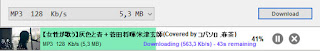 cara download youtube menjadi file mp3