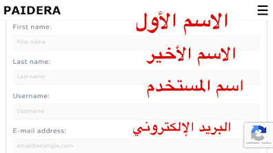 أفضل المواقع لربح المال بسهولة من الأنترنت بدون رأسمال